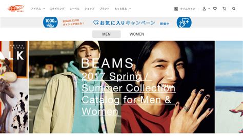 beams official website.